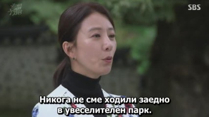 Последна любов / Second to Last Love Eп11 Bg (1/2)