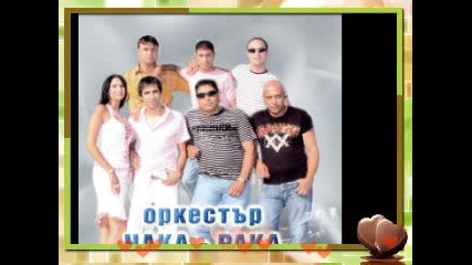 Ork.chaka Raka - Live - 2008-Sexy-Gazara18