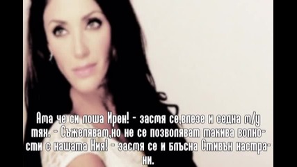 Love is in the air ^ 02x08 ^