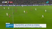 Сезонът за Илия Груев приключи