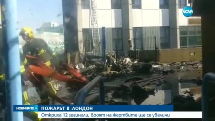 Новините на NOVA (15.06.2017 - обедна емисия)
