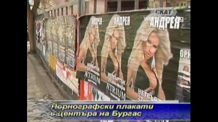 Бургас - Порнографски Плакати По Улиците
