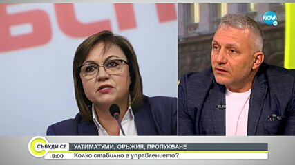 Хаджигенов: Предсрочните избори са вариант