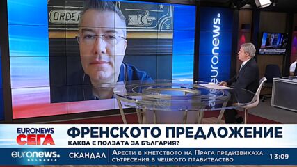 Международният анализатор Владимир Владимиров за френското предложение за РСМ