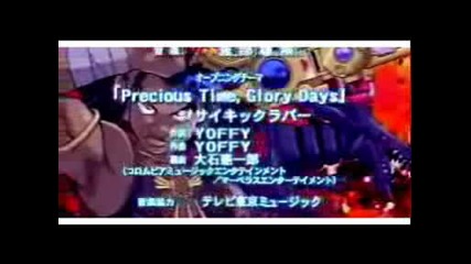 Yu - Gi - Oh! Gx Opening 4 [bg Subs]