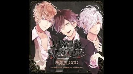 Diabolik Lovers More Blood - Eclipse Full Version