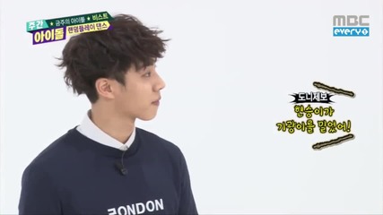 -151 Weekly Idol Beast Randomplay Dance Hd