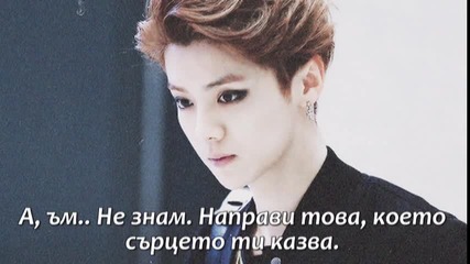 Don't talk about this Епизод 16