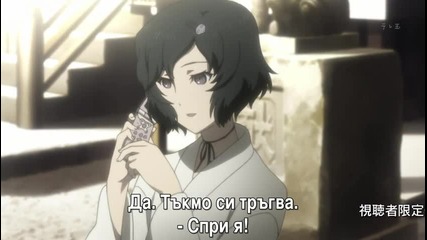 Steins;gate - 13[bg Subs] Високо Качество