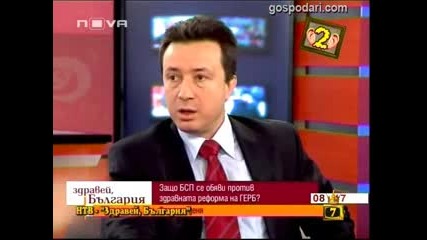 Гледам и не вярвам на ушите си Сашо Диков vs. Вуйчото на Иван Иванов 