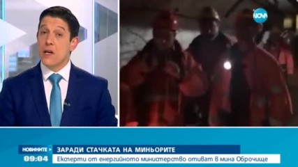 Миньори стачкуват под земята пети ден