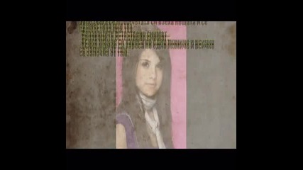 Винаги ще съм до теб - 6 епизод