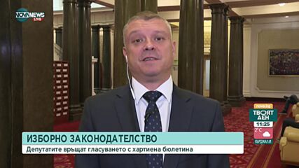 Илиян Йончев: БСП биха участвали в преговори за втория и за третия мандат