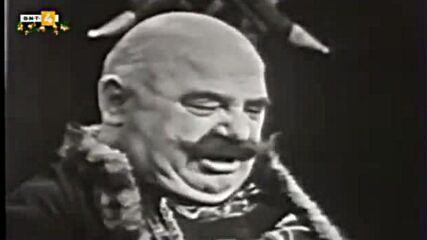 Българи от старо време ( 1973 )