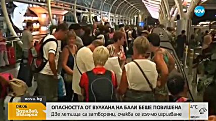 Масова евакуация на остров Бали