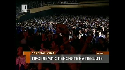Премиерът Борисов иска сведения за изгорелия архив на Концертна дирекция 