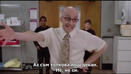 Community/колеж Грийндейл s03e18