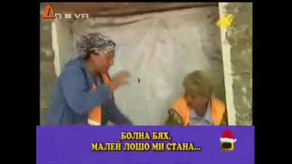 Ромски гафове! :d 
