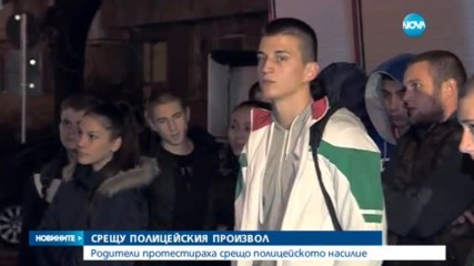 Родители протестираха срещу полицейското насилие