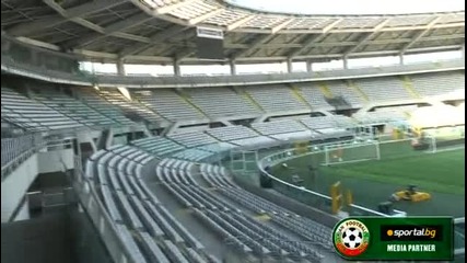 Стадио Олимпико в Торино - ексклузивни кадри
