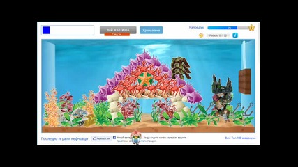 Ribki paralelen.wmv