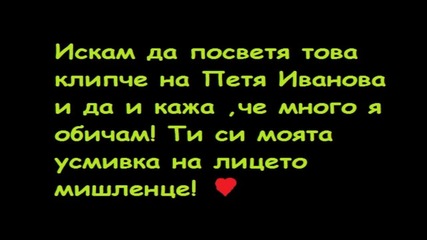 Special for my angel !