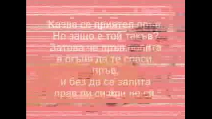 Сладурски Животинки
