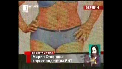Политици по бельо - Господари на ефира