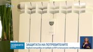 Мая Манолова: Първите потърпевши от проверки на КЗП са топлинните счетоводители