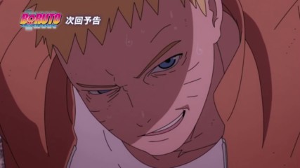 Boruto Naruto Next Generations [ Бг Субс ] Episode 64 Preview Високо Качество