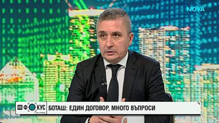 Ще има ли сделка за активите на "Лукойл"