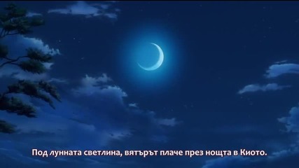 Hakuouki Sekkaroku - Hijikata Toshizou e05 [bg subs]