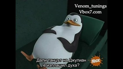 The Penguins Of Madagascar - Haunted Habitat