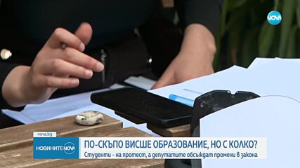 Студенти излизат на протест пред ректората на СУ