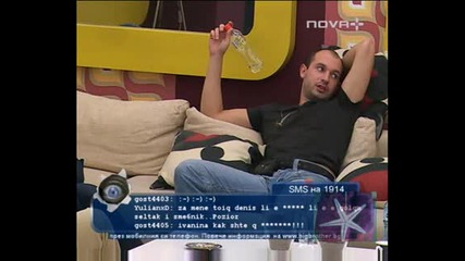 ! Big Brother 4, 16 Ноември 2008 - 4 !