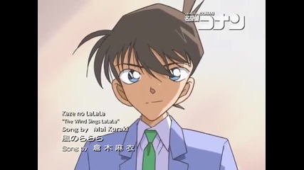Detective Conan 327 The Red Horse within the Flames