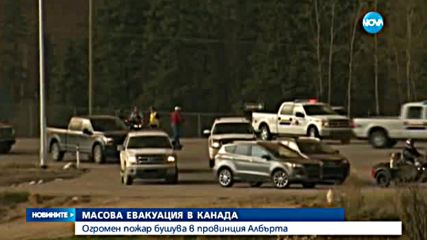 30-метрови пламъци лумнаха при горски пожар в Канада