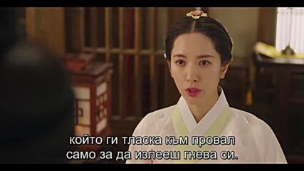 Joseon Attorney: A Morality E12
