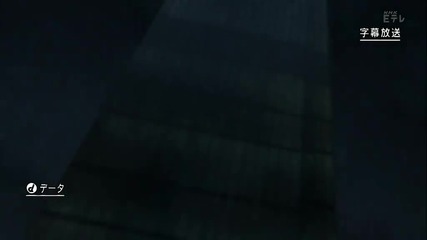 Phi-brain Kami no Puzzle Season 2 Episode 9 Eng Hq