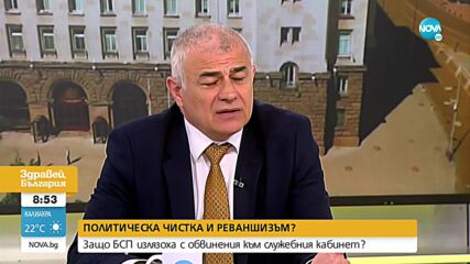 Гьоков: Някой да вижда някакъв хаос в държавата?