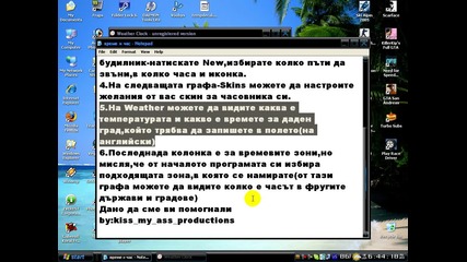 Как Да Си Инсталираме Часовник Който Показва Времето + Аларма 