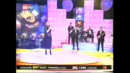Cana (stanojka Bodiroza) - Kuco moja stara 