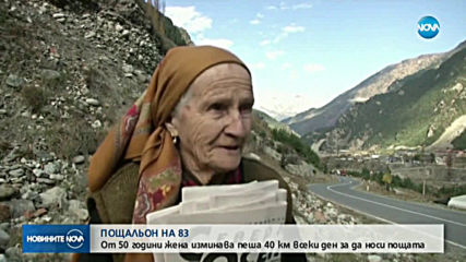 83-годишна жена е действащ пощальон в Русия