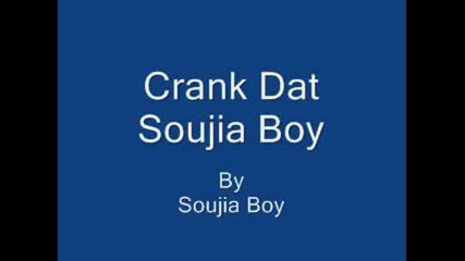 Crank Dat Soujia Boy