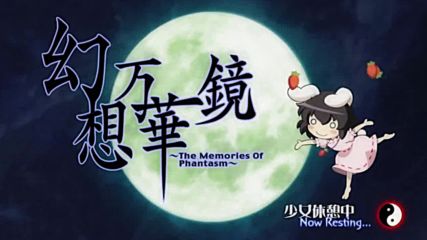 Touhou Gensou Mangekyou ~the Memories of Phantasm~ - Episode 10 - Eng Subs