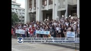 Хиляди в Бургас се включиха в опит за рекорд по пеене на „Върви, народе възродени”