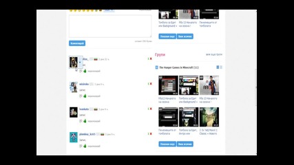Печелившите от томболата за Едит или Backgraound + Banner Рунд #2