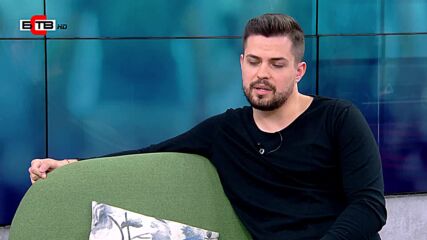 Нашият следобед - Антоан Петров(14.02.2022)