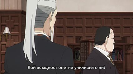 Spy x Family (2022) / Шпионин х Семейство - 04