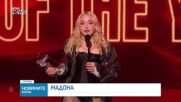 Тейлър Суифт стана най-награждаваният изпълнител в историята на наградите на MTV
